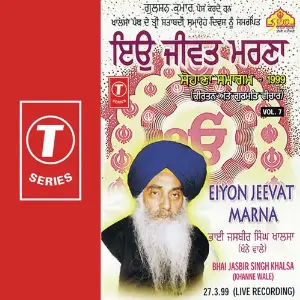 Eiyon Jeevat Marna (Vol. 7) image