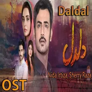 Daldal (From Daldal) image