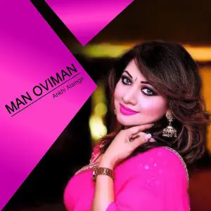Man Oviman image