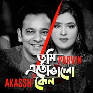 Tumi Eto Valo Keno (Duet Version) image