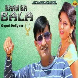 Kaan Ka Bala image