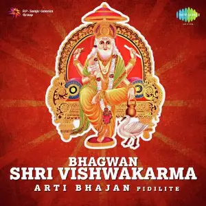 Bhagwan Shri Vishwakarma Arti Bhajan Pidilite image