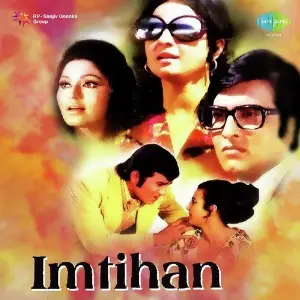 Imtihan image