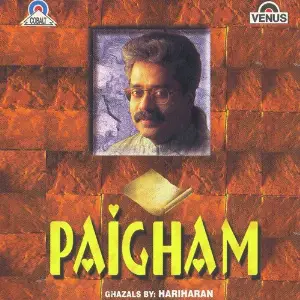 Paigham image