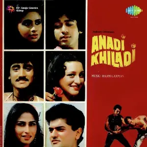 Anadi Khiladi image