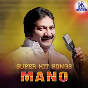 Super Hit Songs Mano image