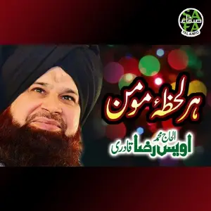 Har Lehza Hai Momin image