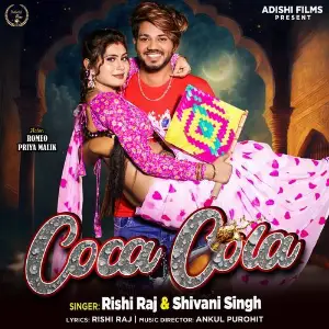 Coca Cola image
