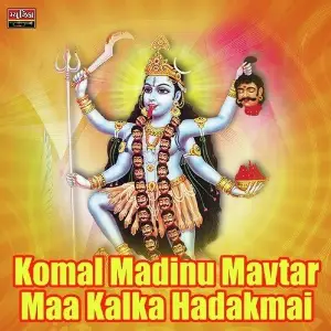 Komal Madinu Mavtar Maa Kalka Hadakmai image