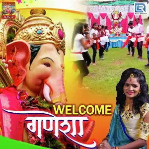 Welcome Ganesha image