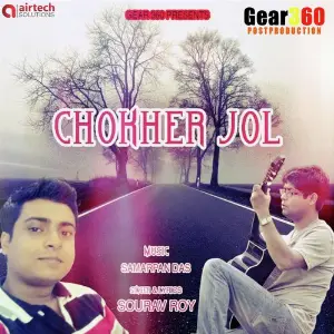 Chokher Jol image