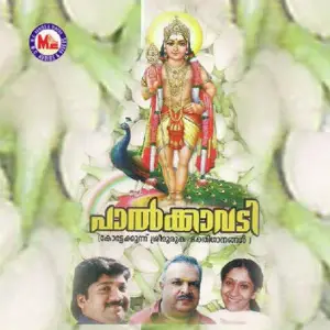 Palkkavadi image