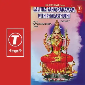 Paying Guest Vijaya Lakshmi Sharma, Yamini, J. Purushothama Sai