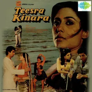 Teesra Kinara image