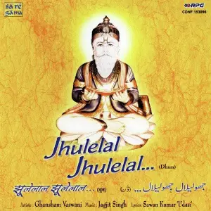 Jhulelal Jhulelal image