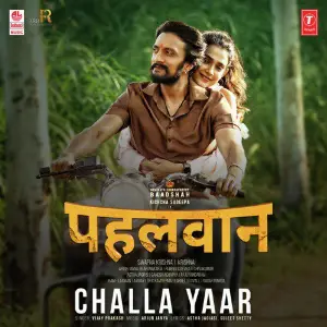 Musafir Vijay Prakash, Arjun Janya