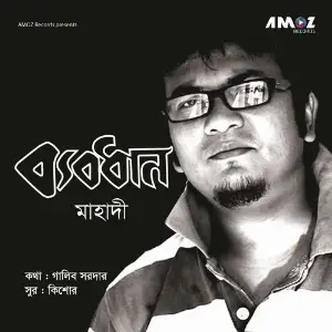 Babodhan image