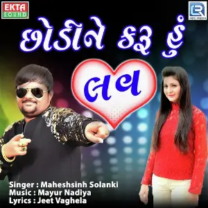 Chhodi Ne Karu Hu Love image