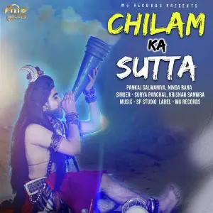 Chilam Ka Sutta image