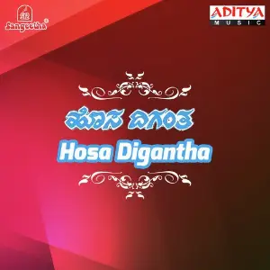 Hosa Digantha image