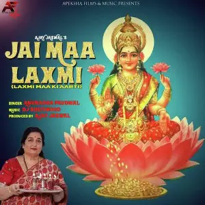 Jai Maa Laxmi image