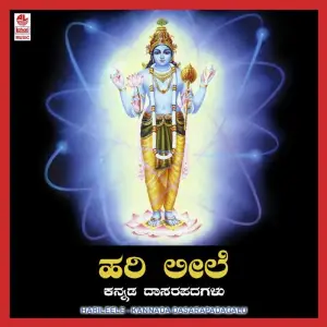 Hari Leele image
