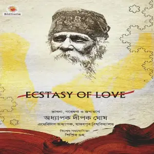 Ecstasy Of Love image