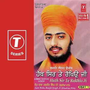 Hath Sir Te Rakhio Ji (Part 1) image