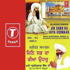Jin Sab Ka Kiya Uddhar (Vol. 57) (Part 3) image