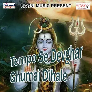Tempo Se Devghar Ghumai Dihale image