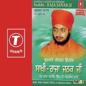 Gurmat Kirtan Updesh-Saakhi Raja Janak Ji (Part 2) image