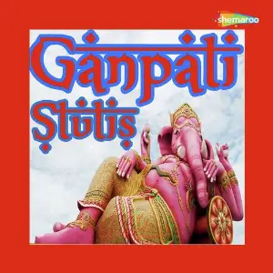 Ganpati Stutis image