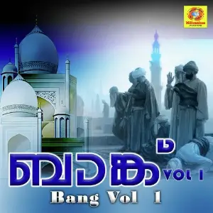 Bang, Vol. 1 image