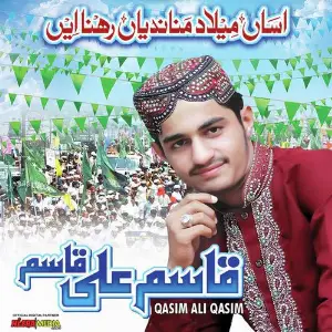 Asaan Milaad Manaday Rehna Ay image