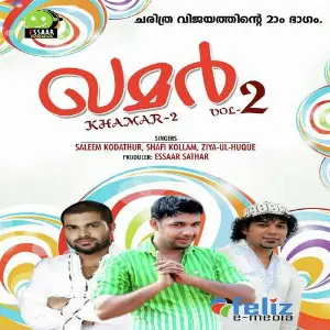 Khamar Vol 2 image