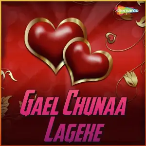 Gael Chunaa Lageke image