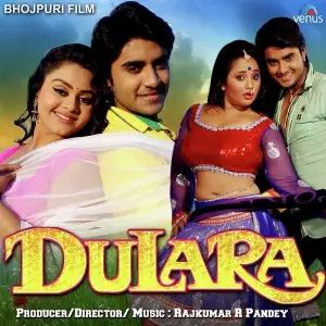 Dulara image