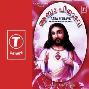 Aaba Pithave image