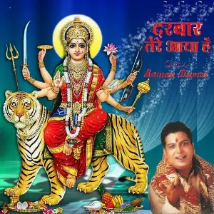 Darbar Tere Aaya Hu image