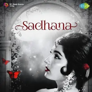 Sadhana image