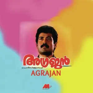 Agrajan image