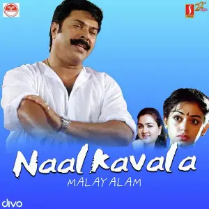 Naalkavala image