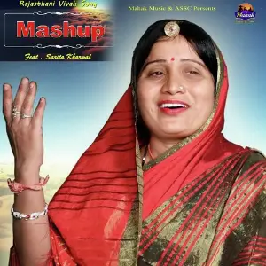 Chudo Chamke Nakhrali Ko Sarita Kharwal