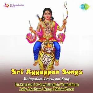 Sri Ayyappan Songs image