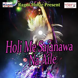 Holi Me Sajanawa Na Aile image