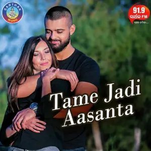 Tame Jadi Aasanta image