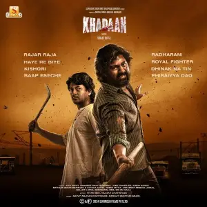 Khadaan image