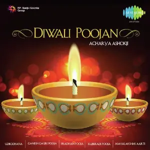 Mahalakshmi Pooja - Dipawali Pooja Paddhati image