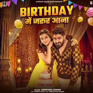 Birthday Me Jarur Aana image