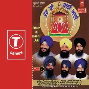 Dhur Ki Baani Aai (Part 1) Various Artists